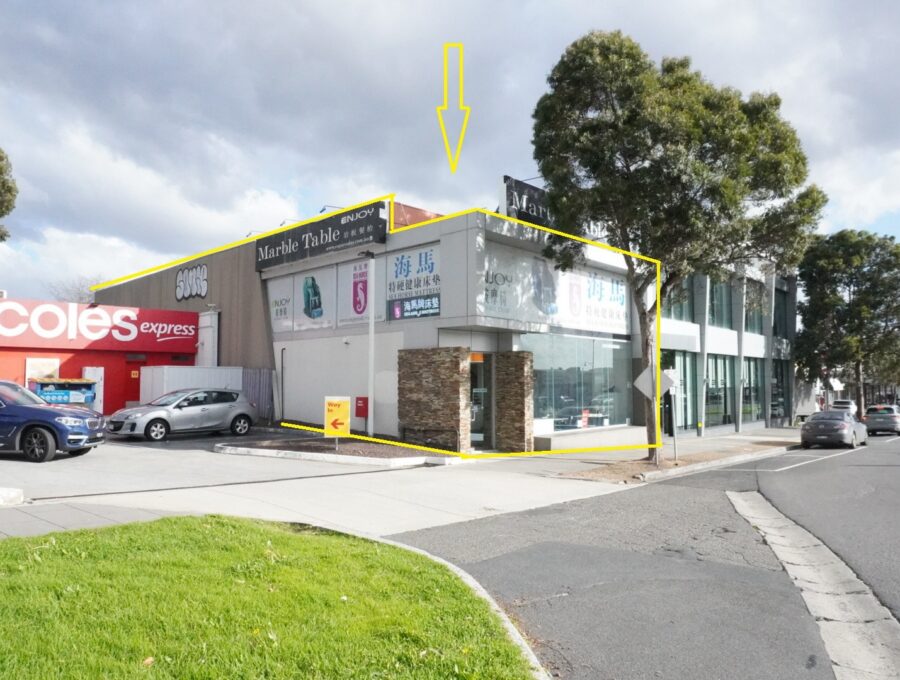 336-338 Whitehorse Road,Nunawading, VIC 3131