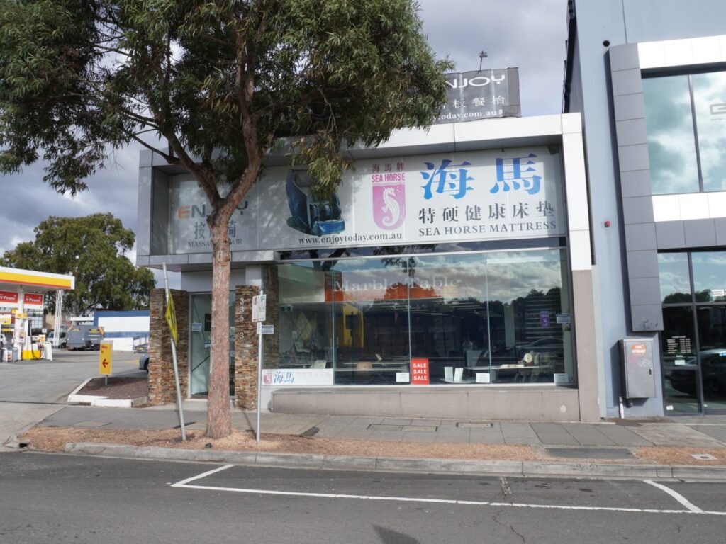 336-338 Whitehorse Road,Nunawading, VIC 3131